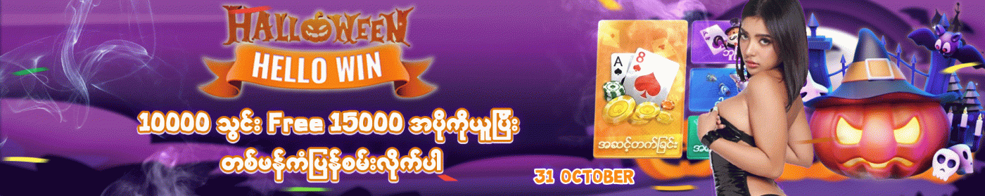 တောင်ပေါ်သား ရှမ်းကိုးမီး APK, တောင်ပေါ်သား APK, Taung Paw Thar Shan Koe Mee APK, Taung Paw Thar Shan Koe Mee APP, Taung Paw Thar Login, Taung Paw Thar Login IOS Free, skm taung paw tar, skm taung paw thar