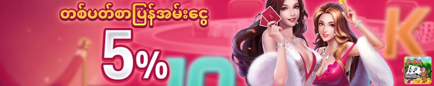 တောင်ပေါ်သား ရှမ်းကိုးမီး APK, တောင်ပေါ်သား APK, Taung Paw Thar Shan Koe Mee APK, Taung Paw Thar Shan Koe Mee APP, Taung Paw Thar Login, Taung Paw Thar Login IOS Free, skm taung paw tar, skm taung paw thar