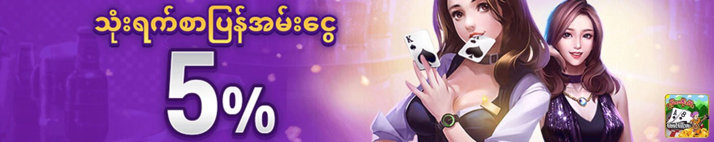 တောင်ပေါ်သား ရှမ်းကိုးမီး APK, တောင်ပေါ်သား APK, Taung Paw Thar Shan Koe Mee APK, Taung Paw Thar Shan Koe Mee APP, Taung Paw Thar Login, Taung Paw Thar Login IOS Free, skm taung paw tar, skm taung paw thar