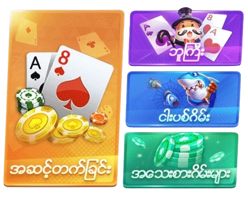 တောင်ပေါ်သား ရှမ်းကိုးမီး APK, တောင်ပေါ်သား APK, Taung Paw Thar Shan Koe Mee APK, Taung Paw Thar Shan Koe Mee APP, Taung Paw Thar Login, Taung Paw Thar Login IOS Free, skm taung paw tar, skm taung paw thar