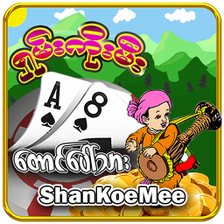 တောင်ပေါ်သား ရှမ်းကိုးမီး APK, တောင်ပေါ်သား APK, Taung Paw Thar Shan Koe Mee APK, Taung Paw Thar Shan Koe Mee APP, Taung Paw Thar Login, Taung Paw Thar Login IOS Free, skm taung paw tar, skm taung paw thar